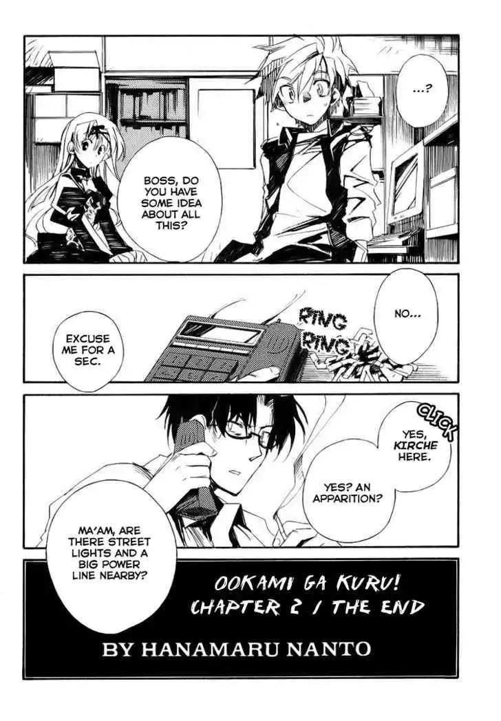 Ookami ga Kuru! Chapter 2 33